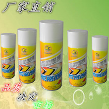 张雪机车：从未授权第三方以“劳务派遣”等名义开展招聘活动