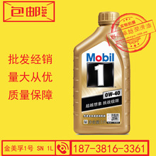 阶跃星辰将发布首款AI智能体手机！