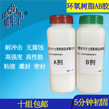 塑料桶变火箭！江西师生自制水火箭升空分离回收 网友：太硬核了