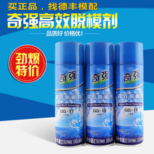 全锦赛三连冠后，吴艳妮：亚运会不给自己设限