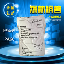 高通首款2nm旗舰SoC！一加16官宣首批搭载第六代骁龙8超级至尊版