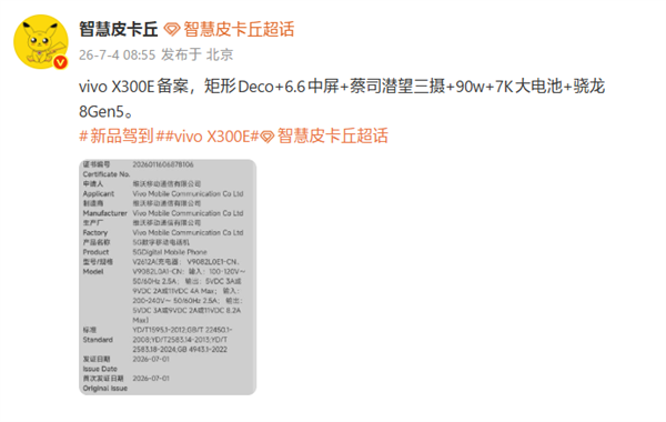 概念变成现实！JSAUX推出Steam Machine墨水屏面板：支持AI状态监控