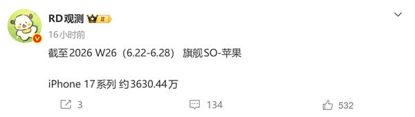 反击成功！长江存储德国专利战获胜：美光被禁售
